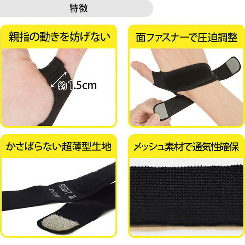 D&M サムラップ 親指用サポーター Lサイズ 薄手タイプLサイズ 親指 指 サポーター 指関節 親指固定 手首 手首固定 3