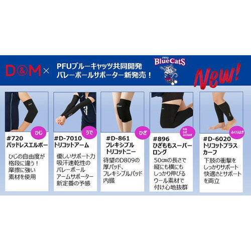 D&M �ǥ��ե��� �ȥꥳ�åȥ����ॹ�꡼�� �����५�С� ξ�� 1�ڥ��Х졼�ܡ��� ������ ���ݡ����� �� �����५�С�