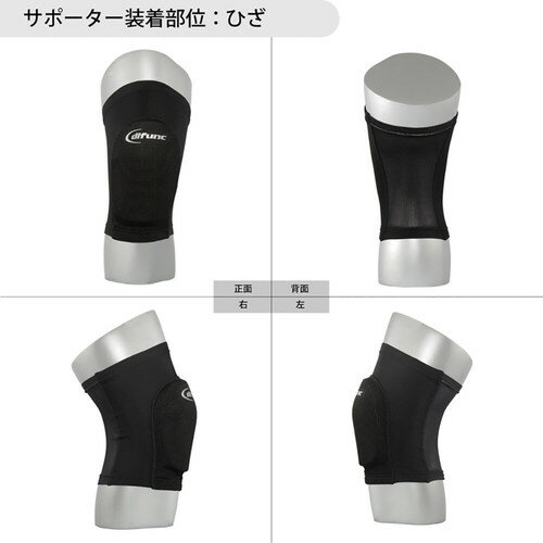 D&M ディファンク トリコットニーパッド 膝サポーター ブラック 10mm厚パッド 1個...