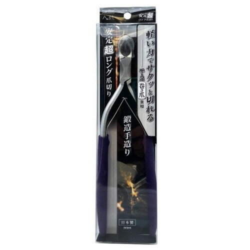 樂天商城 - 安定ハンドル 超ロング爪切り足用爪切り 長い柄 高齢者 介護用 腰を曲げずに