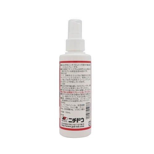 ニチドウ しつけdeわん 150mLトイレトレーニング いたずら 噛み癖 マーキング ひっ...
