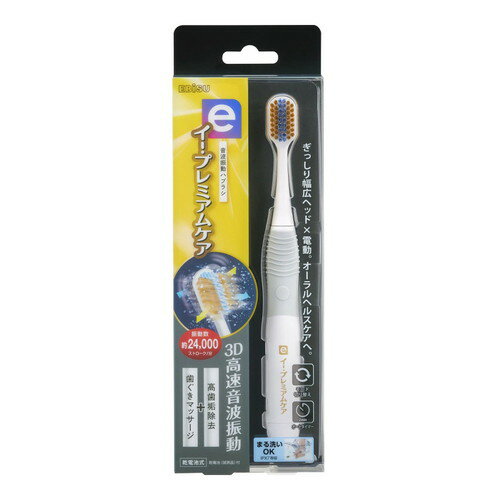 Electric Toothbrushes - エビス イー・プレミアムケア 電動ハブラシ電動 ハブラシ 音波振動ハブラシ