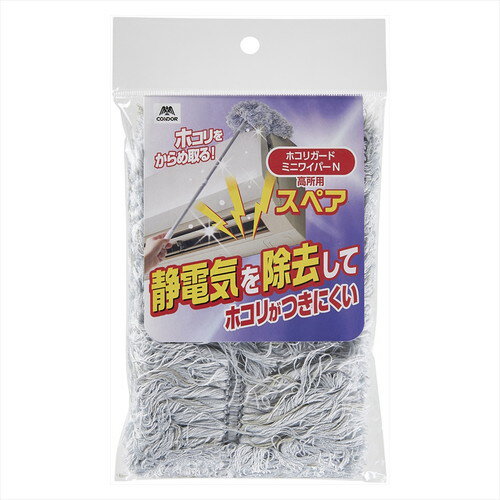 �R��Y�� �R���h�� �z�R���K�[�h�~�j���C�p�[N �X�y�A�����p���b�v �Ód�C