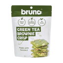 bruno snack クリスピー グリーンティーブラウニー 60gブルーノ スナック ブラウニー クリスプ ブラウニーチップス グルテンフリー ココナッツ グリーンティー 緑茶 抹茶風味