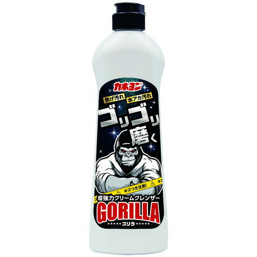 カネヨ石鹸 カネヨンゴリラ 400gカネヨ石けん クレンザー 研磨剤 水垢 水アカ コゲ