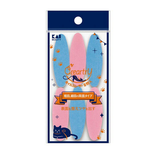 貝印 クレアートリー ネイルスムーサー 6枚入爪磨き 爪みがき ネイルケア ネイルスムーサー