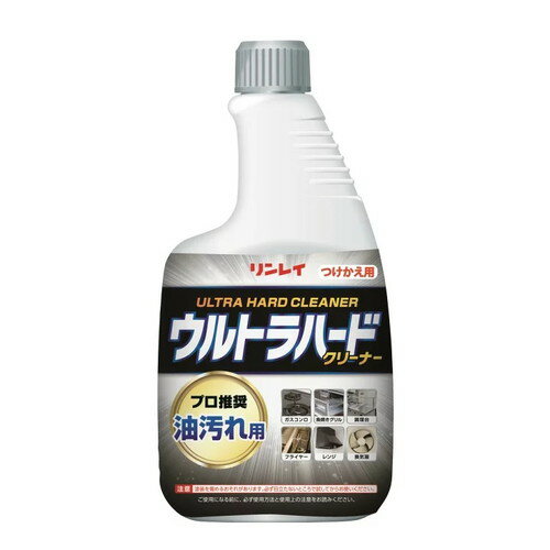 リンレイ ウルトラハードクリーナー 油汚れ用 付替えボトル 700mL詰替え用 ウルトラハード キッチン 油汚れ 台所