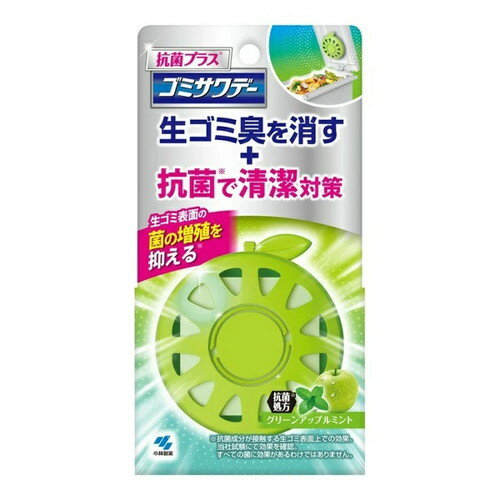小林製薬 ゴミサワデー 抗菌プラス グリーンアップルミント 2.7mLサワデー 生ごみ 生ゴミ 臭い 抗菌(3.0)