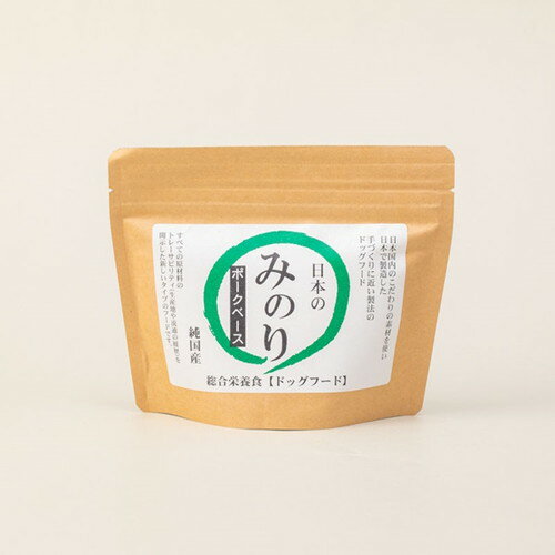 樂天商城 - サンユー研究所 犬用 みのり ポークベース 200gドッグフード 国産 低アレルゲン チキンアレルギーの愛犬へ