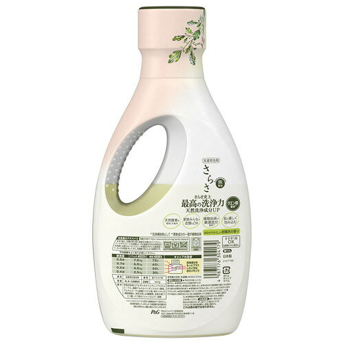 P&G さらさ洗剤ジェル 本体 600gプロクター＆ギャンブル さらさ ジェル