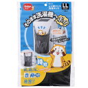 ダイヤ レジ袋みたいな洗濯ネット LL洗濯ネット ランドリーバッグ ランドリーネット