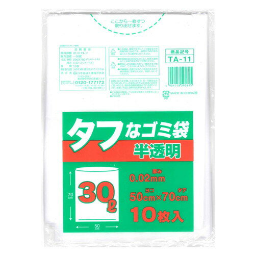 樂天商城 - 日本技研工業 タフなゴミ袋 半透明 30L 10枚入ゴミ袋 半透明 上部 ごみ袋