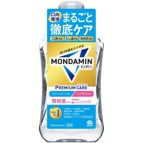 樂天商城 - アース モンダミン プレミアムケア ホワイトミント 1000mL 医薬部外品アース製薬 薬用 MONDAMIN マウスウォッシュ オーラルケア 口腔 ケア