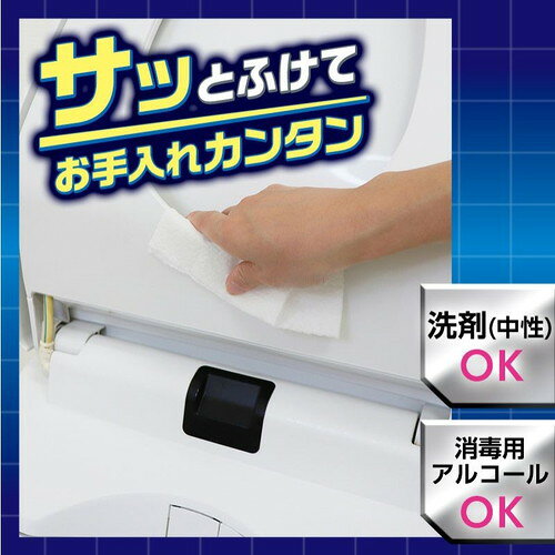 レック トイレの便座裏 汚れ防止シートこびりつき 汚れ すきま 半透明 レック トイ...