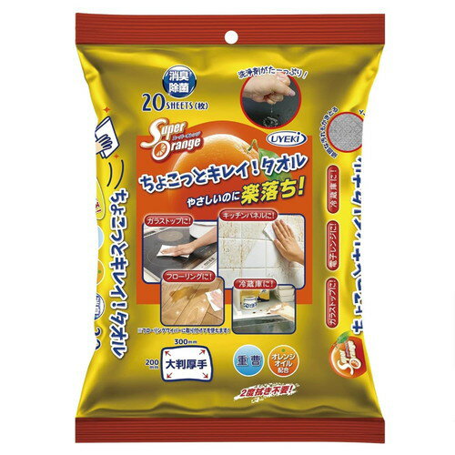 樂天商城 - UYEKI スーパーオレンジ ちょこっとキレイタオル 20枚入