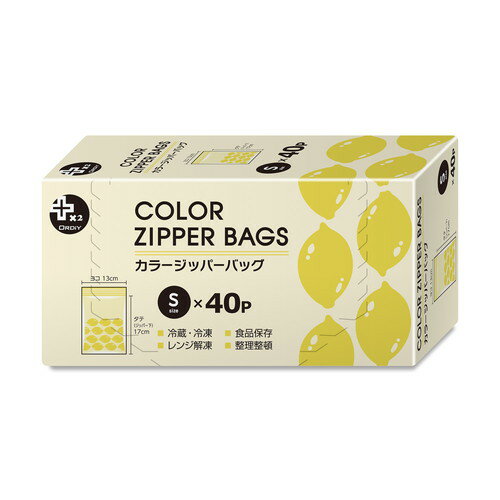 樂天商城 - オルディ プラスプラス カラーデザインジッパーバッグ S 40枚保存袋 カラージッパー ジッパー袋 カラフル