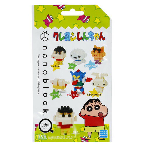 Rakuten - カワダ ミニナノ クレヨンしんちゃんミニナノ mininano コレクション