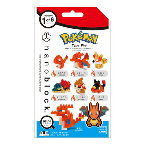 カワダ ミニナノ ポケットモンスター ほのおタイプミニナノ mininano コレクション店内ポイント10倍★4日20時〜5日23:59迄