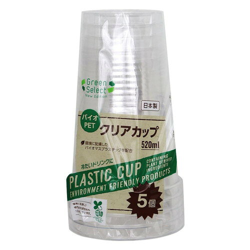 大和物産 Green Select N バイオマス 10% クリアカップ 520mL 5個大和物産株式会社