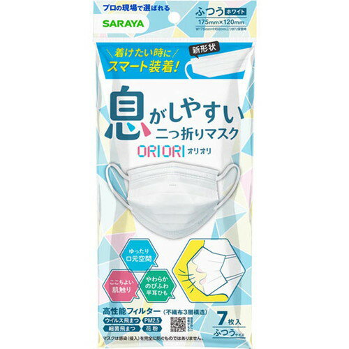 樂天商城 - 二つ折リマスク ORIORI ふつう 7枚入東京サラヤ