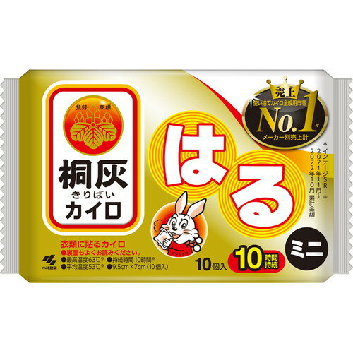 樂天商城 - 桐灰カイロ はる ミニ 10個入小林製薬