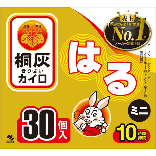 Rakuten - 桐灰カイロ はる ミニ 30個入小林製薬【28H限定】店内ポイント10倍★4日20時〜5日23:59迄