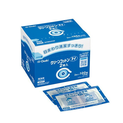 樂天商城 - クリーンコットン アイ 2枚入×100包 医薬部外品クリーン コットン アイ