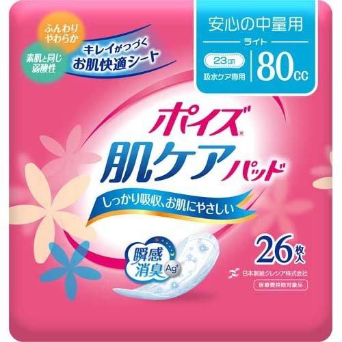 樂天商城 - ポイズ 肌ケアパッド 軽快ライト 安心の中量用 26枚ポイズ 肌 ケア パッド