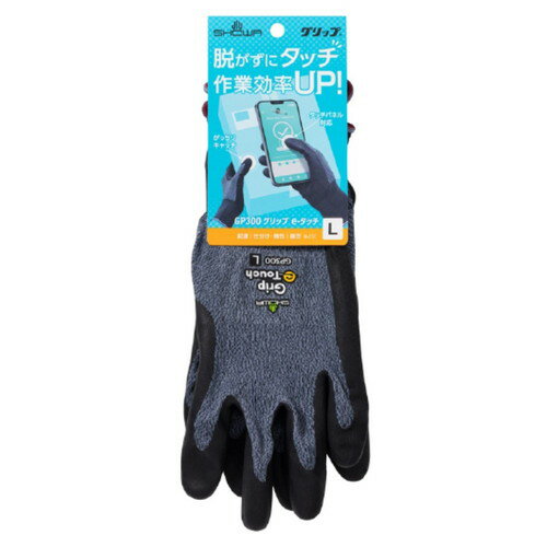 樂天商城 - ショーワグローブ グリップ e-タッチ L グレー
