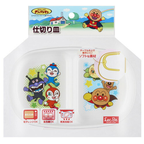 樂天商城 - レック アンパンマン 仕切り皿