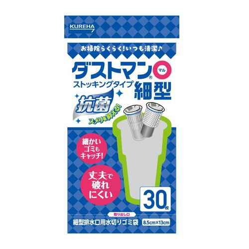 樂天商城 - クレハ ダストマン ◯ マル 細型 30枚