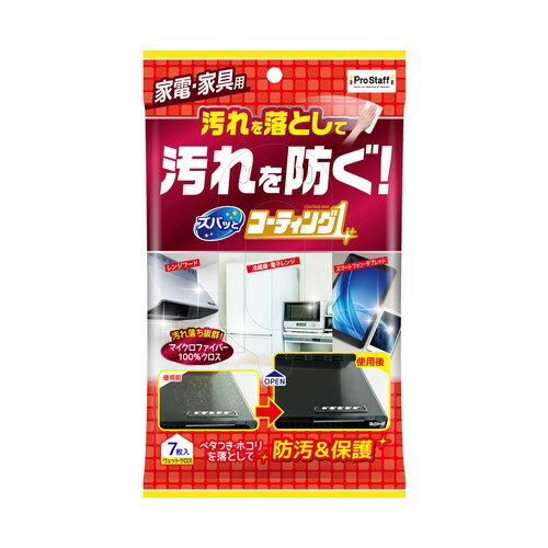 �ץ������å� ���Хä� �����ƥ���1 ���š��ȶ��� 7��