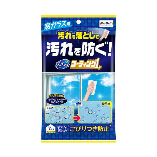 �ץ������å� ���Хä� �����ƥ���1 �륬�饹�� 7��