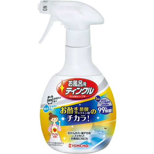 樂天商城 - 大日本除虫菊 お風呂用ティンクル すすぎ節水タイプ 本体 400mL