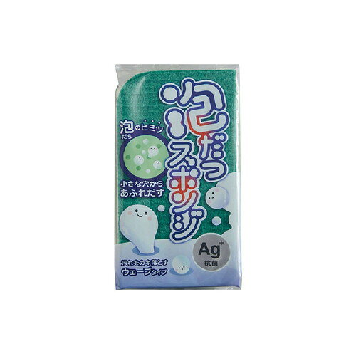 商品名 アイセン 泡だつスポンジ ウェーブ 内容量 1個 商品説明 ●泡だち力はそのままに、耐久性にすぐれ毛羽立ちにくい特殊加工不織布を使用した、研磨剤不使用のハードスポンジです。●スポンジは抗菌・除菌効果の持続性が高いAg＋抗菌抗菌を採用し、多様な菌やウイルスに対応しています。●環境配慮のため、ウレタンにバイオマス素材を10％配合しました。●小さな穴が洗剤をすばやく含んで広げ、豊かな泡でスムーズに洗えます。※メーカーの都合により、パッケージ・仕様等は予告なく変更になる場合がございます。 サイズ 本体高さ120×幅65×奥行32mm 材質 ポリエステル不織布(特殊加工)、ポリウレタン 備考 ※パッケージデザイン等は予告なく変更されることがあります。 ※メーカー都合により商品のリニューアル・変更及び原産国の変更がある場合があります。 区分 日用品雑貨 製造国・原産国 日本 製造販売元 アイセン JANコード 4901105134729 広告文責・販売事業者名:株式会社ビューティーサイエンス TEL 050-5536-7827