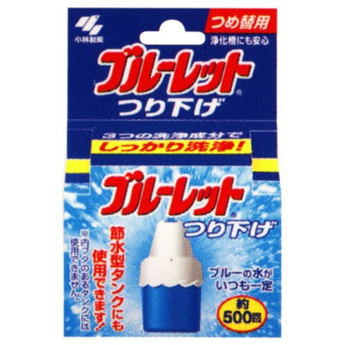 小林製薬 ブルーレット つり下げ つめ替用