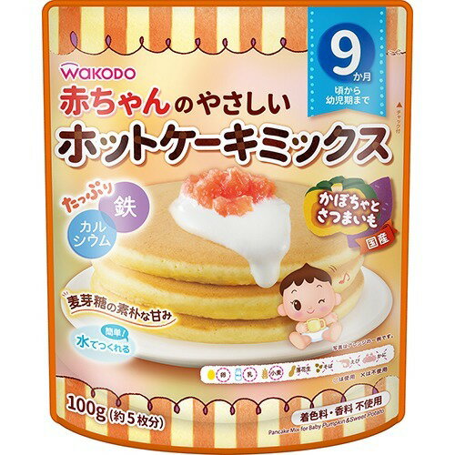 赤ちゃんのやさしいホットケーキミックス かぼちゃとさつまいも 100gPlain pancake mix for babies Pumpkin and sweet potato flavor 100g