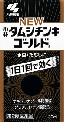 商品名 ニュータムシチンキゴールド 30ml 第2類医薬品 4987072069714 商品詳細 内容量：30mlサイズ：97*42*42(mm)※刺激の少ないやさしい使い心地の、1日1回で効く液体タイプの水虫薬。患部に塗りやすいハケ付き。 商品説明 「ニュータムシチンキゴールド 30ml」は、1日1回で効く液体タイプの水虫薬です。しつこい白せん菌を殺菌する硝酸オキシコナゾール、炎症を鎮めるグリチルレチン酸を配合。水虫、いんきんたむし、ぜにたむしに、優れた効き目があります。刺激の少ない、やさしい使い心地です。液体タイプで、患部に塗りやすいハケ付き。医薬品。 使用上の注意 してはいけないこと(守らないと現在の症状が悪化したり、副作用が起こりやすくなる)次の部位には使用しないこと。(1)目や目の周囲、粘膜(例えば、口腔、鼻腔、膣等)、陰のう、外陰部等(2)湿潤、ただれ、亀裂や外傷のひどい患部相談すること1.次の人は使用前に医師または薬剤師に相談すること。(1)医師の治療を受けている人(2)乳幼児(3)本人又は家族がアレルギー体質の人(4)薬によりアレルギー症状を起こしたことがある人(5)患部が顔面又は広範囲の人(6)患部が化膿している人(7)「湿疹」か「みずむし、いんきんたむし、ぜにたむし」かがはっきりしない人(陰のうにかゆみ・ただれ等の症状がある場合は、湿疹等他の原因による場合が多い。)2.次の場合は直ちに使用を中止し、この文書を持って医師又は薬剤師に相談すること(1)使用後、次の症状があらわれた場合　　(関係部位)　：　(症状)　　　　皮　ふ　：　発疹・発赤、かゆみ、かぶれ、はれ、刺激感、ただれ(2)2週間位使用しても症状がよくならない場合、または症状の悪化がみられた場合 効能・効果 みずむし、いんきんたむし、ぜにたむし 用法・用量 1日1回、患部に適量を塗布してください 用法及び用量に関連する注意 1. 患部やその周囲が汚れたまま使用しないこと 2. 目に入らないように注意すること万一、目に入った場合には、すぐに水又はぬるま湯で洗い、直ちに眼科医の診療を受けること 3. 小児に使用させる場合には、保護者の指導監督のもとに使用させること 4. 外用にのみ使用すること 成分・分量(100ml中) ●硝酸オキシコナゾール・・・1g白せん菌を殺菌して、患部の治癒を促進する ●クロタミトン・・・5g みずむし、たむしに伴うかゆみを鎮める ●リドカイン・・・2g みずむし、たむしに伴うかゆみを鎮める ●グリチルレチン酸・・・0.5g 炎症を鎮める ●L-メントール・・・1g 清涼感を与えて、かゆみをやわらげる 添加物として1，3-ブチレングリコール、プロピレングリコール、エタノール、ポリオキシエチレン硬化ヒマシ油、BHTを含有する 保管及び取扱い上の注意 (1) 直射日光の当たらない湿気の少ない涼しい所に密栓して保管すること (2) 小児の手の届かない所に保管すること (3) 他の容器に入れ替えないこと(誤用の原因になったり品質が変わる) (4) 使用期限を過ぎた製品は使用しないこと　なお、使用期限内であっても開封後は品質保持の点からなるべく早く使用すること ●本剤は合成樹脂などを軟化したり、塗料を溶かすことがあるため、家具や床につかないようにすること JANコード 4987072069714 発売元 小林製薬 第2類医薬品 &gt; ニュータムシチンキゴールド 30ml 第2類医薬品 4987072069714広告文責・販売事業者名:株式会社ビューティーサイエンスTEL 050-5536-7827※一部成分記載省略ありリスク区分第2類医薬品使用期限出荷時100日以上医薬品販売に関する記載事項