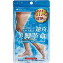 ポイント5倍★楽天お買い物マラソン速攻 美脚革命 NEW 速攻美脚革命 サプリ サプリメント メリロート(4)