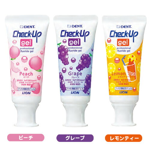 ・・・・・　商　品　詳　細　・・・・・商品名ライオン チェックアップ ジェル 60g Check-Up gel 医薬部外品内容量60g製品特長1）フッ素滞留性を高めた独自の新処方。2）フッ素が口腔内のすみずみまで広がりやすいソフトジェル。 3）研磨剤無配合。 4）少量洗口に適した少ない泡立ち、やさしい香味。歯の萌出期、矯正治療中、歯根面露出などハイリスクの方の重点ケアに。ライフステージに合わせた人気の香味で無理なくリスクケア。●いつもの歯みがきに加えてご使用ください。（就寝前にも）有効成分NaF（950ppmF）成分●湿潤剤…ソルビット液、プロピレングリコール●香味剤…香料、キシリトール●粘度調整剤…ポリアクリル酸ナトリウム、アルギン酸ナトリウム●粘結剤…キタンサンガム、カラギーナン●pH調整剤…クエン酸ナトリウム、クエン酸●発泡剤…ヤシ油脂肪酸アミドプロピルベタイン液●薬用成分…フッ化ナトリウム（フッ素）●コーティング剤…ヒドロキシエチルセルロースジメチルジアリルアンモニウムクロリド●保存料…塩化セチルピリジニウム 甘味料キシリトール香味ピーチグレープレモンティーお好みの香味をご選択ください。研磨剤無配合区分医薬部外品製造国・原産国日本発売元・販売元ライオン歯科材株式会社お問い合わせ先お問合せ：03-3621-6183発売元：ライオン歯科材130-8544 東京都墨田区横綱1-2-22JANピーチ：4903301166078グレープ：4903301166092レモンティー：4903301166184 広告文責・販売事業者名:株式会社ビューティーサイエンスTEL 050-5536-7827