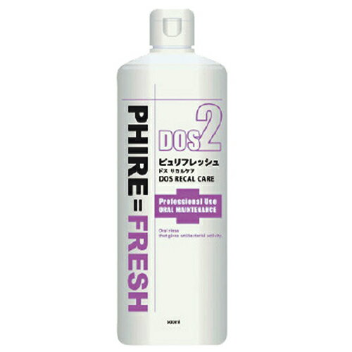 ピュリフレッシュ ドス リカルケア 500mLヨシダ 歯科専売 PHIRE=FRESH DOS RECAL CARE マウスウォッシュ 洗口液[海外出荷NG]