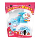 ウォシュボン 薬用ハンドソープ つめかえパック付 本体250mL+つめかえ220mL 医薬部外品[代...
