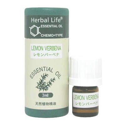 生活の木 ハーバルライフ レアバリューオイル レモンバーベナ 1mLレモンバーベナ エッセンシャルオイル 生活の木 Herbal Life ハーバルライフ