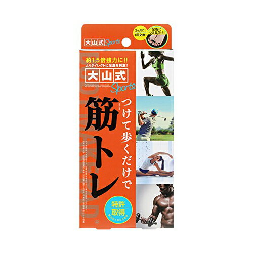 大山式ボディメイクパッド スポーツ Sports[ネコポス対応商品]大山式 足指パッド 足指 浮き指 趾(あしゆび) 大山式ボディメイクパッドproの後継品Daisen Style Body Making Pad Sports