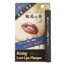 CWO ubvXvp[ Love Lips Plumper[lR|XΉi] Opet LOVE LIP u bv h