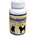 アリメペット プラス 犬用 120g