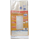 2週間投薬カレンダー 1日4回用 1セット服薬カレンダー・飲み忘れ防止