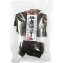 今ダケ!ポイント5倍★お買い物マラソン極上荒挽ステーキ 100g