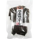 極上荒挽ステーキ 100g