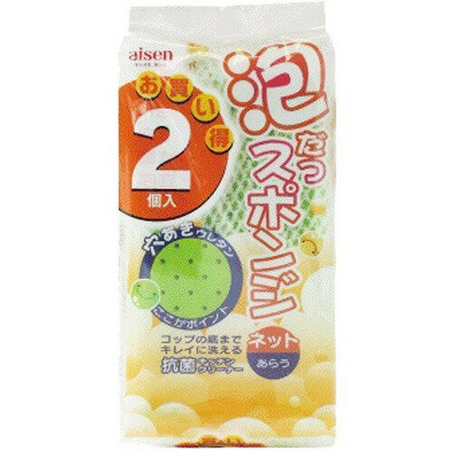 アイセン 泡だつスポンジ 泡だつ スポンジ ネット KS309 2コ入